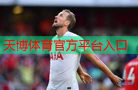 天博体育：室内辅助健身有哪些器材