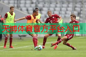 天博体育官网入口：固原乒乓球台