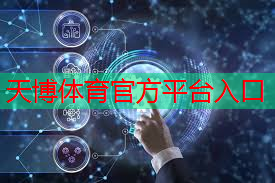 天博体育官方平台入口：百保力缤纷紫网球拍