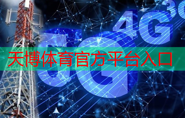 天博体育官网入口：短裙配网球拍好看吗女士