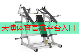 室内坐姿健身运动 室内坐姿健身运动