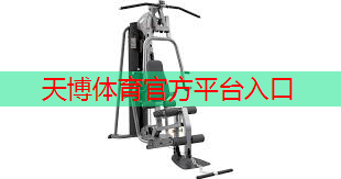 什么是乒乓球台内球